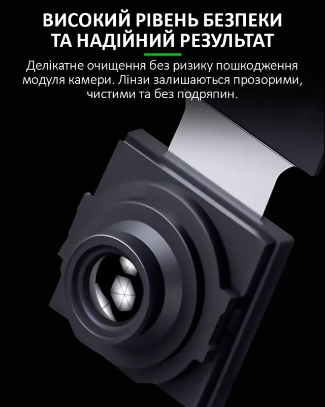 Жидкость RELIFE RL-568 для очистки линз камеры смартфонов, планшетов / 500g