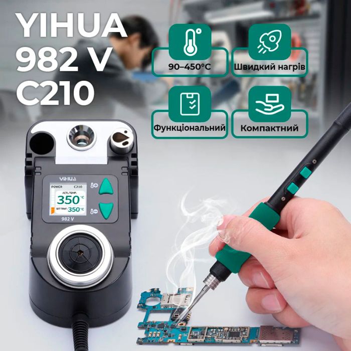 Паяльная станция YIHUA 982 V / прецизионный паяльник C210 / 90-450°C / 40 Вт Black