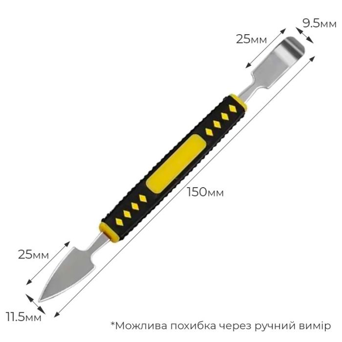 Лопатка TELIJIA TE-655-E двостороння, для розбирання корпусів, техніки, металева