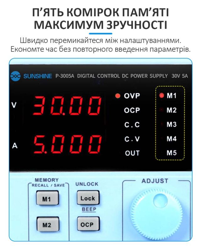 Блок питания Sunshine P-3005A трансформаторный / 5 каналов памяти / 5A / 30V