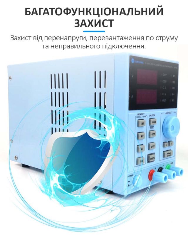 Блок питания Sunshine P-3005A трансформаторный / 5 каналов памяти / 5A / 30V