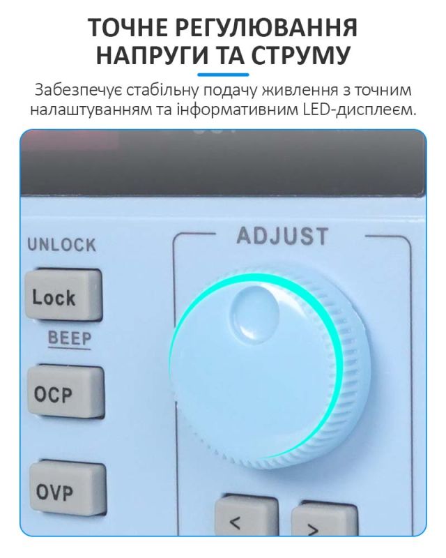Блок питания Sunshine P-3005A трансформаторный / 5 каналов памяти / 5A / 30V
