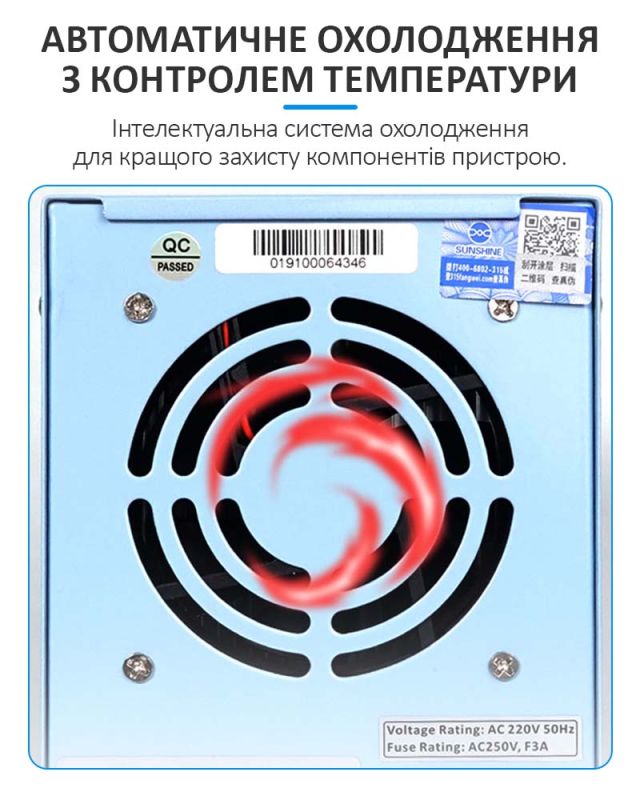 Блок питания Sunshine P-3005A трансформаторный / 5 каналов памяти / 5A / 30V