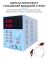 Блок питания Sunshine P-3005A трансформаторный / 5 каналов памяти / 5A / 30V