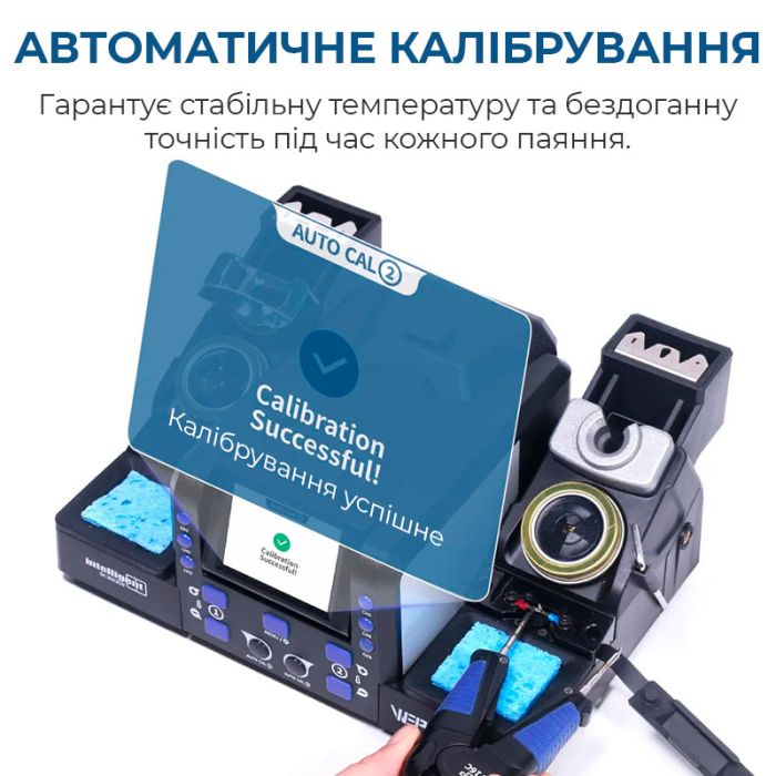 Паяльна станція 2 в 1 WEP 982D-III / Паяльник C210 + термопінцет / 3+3 канали пам'яті / 90-450°C / 130 Вт