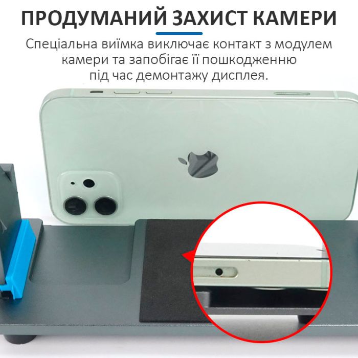Сепаратор SUNSHINE SS-601G без нагрева для ремонта дисплеев / задних крышек смартфонов