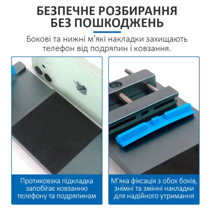 Сепаратор SUNSHINE SS-601G без нагрева для ремонта дисплеев / задних крышек смартфонов