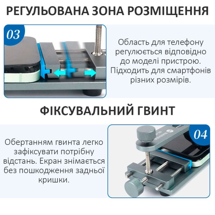 Сепаратор SUNSHINE SS-601G без нагрева для ремонта дисплеев / задних крышек смартфонов