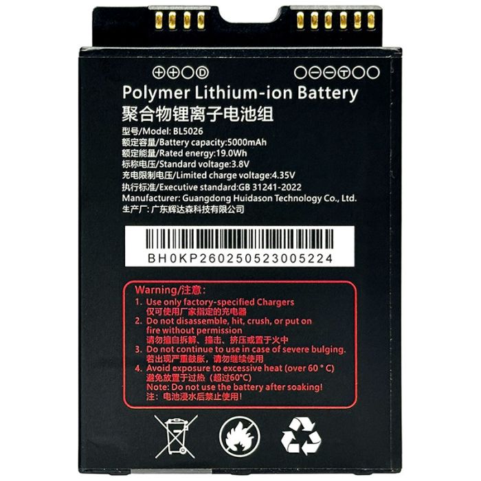 Аккумулятор для терминала сбора данных FixTime KP26 / BL5026 / 5000 mAh