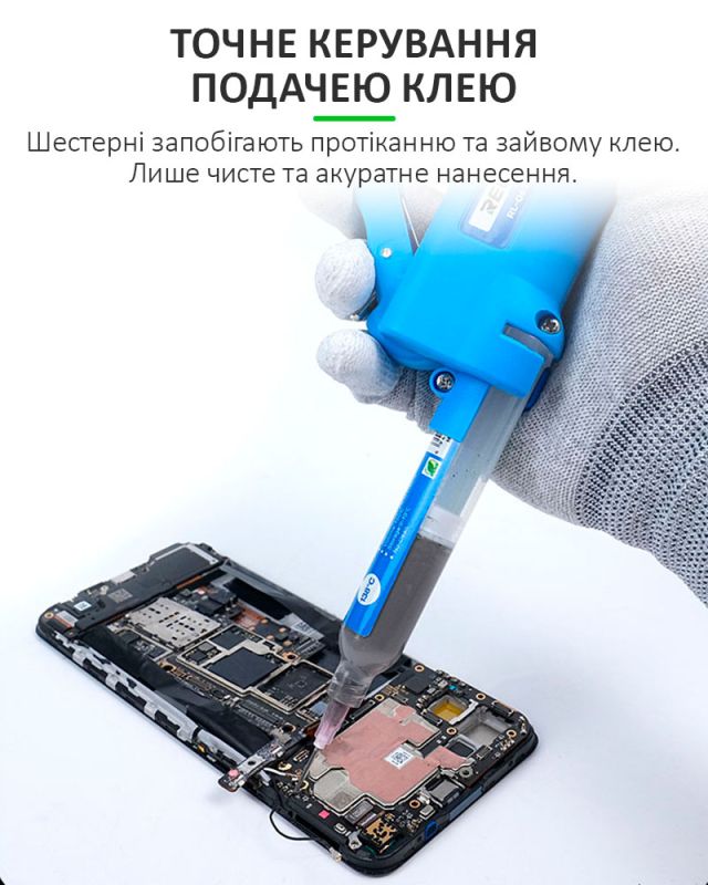 Дозатор паяльної пасти, клею RELIFE RL-062A Pro диспенсер, штовхач, екстрактор для шприца 5 - 10cc
