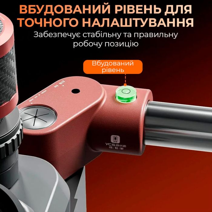 Штатив для микроскопа YCS Dragon Arm универсальный / вращение 360° / длина 400 мм / диаметр 32 мм / Red