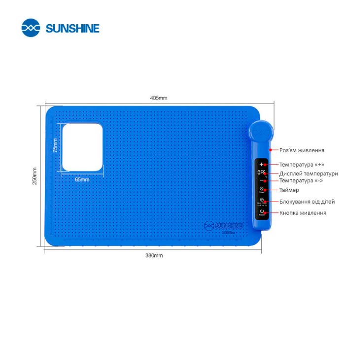 Сепаратор SUNSHINE LS3 Plus / 17" / силиконовый коврик с подогревом для ремонта / 200 Вт / 40 - 120°C