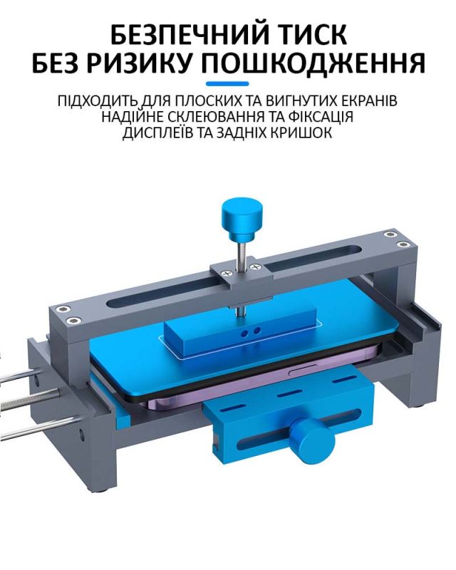Держатель платформа Relife RL-601P Max для ремонта деформации рамки, удаления дисплея, задней крышки