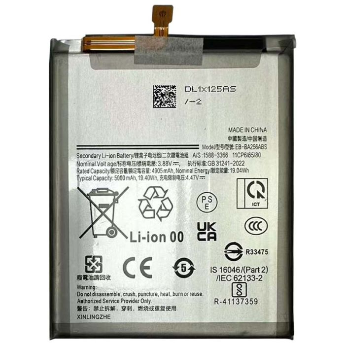 Акумулятор для Samsung Galaxy A25 5G / A55 5G / SM-A256 / SM-A556 / EB-BA256ABS (5000 mAh)