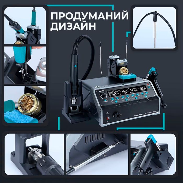 Паяльный комплекс YIHUA 948D-IV / 5 в 1 / фен + паяльник C245 + термопинцет + оловоотсос + пинцет / 1410 Вт