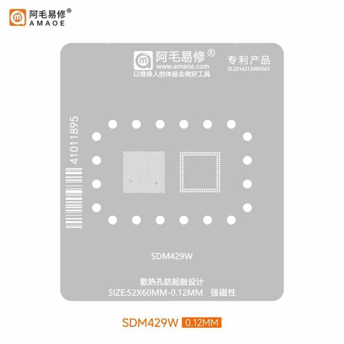 Трафарет BGA Amaoe SDM429 процессор CPU Qualcomm Snapdragon 429 (0.12mm)