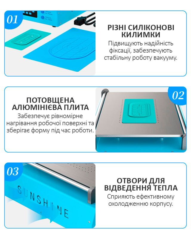 Сепаратор вакуумний Sunshine S-918R (14") для ремонта смартфонов / планшетов