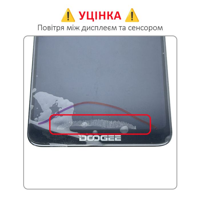 УЦЕНКА! Дисплей + сенсор Doogee N10 / Y7 Black, оригинал / Воздух - p/n: 320011A3-06