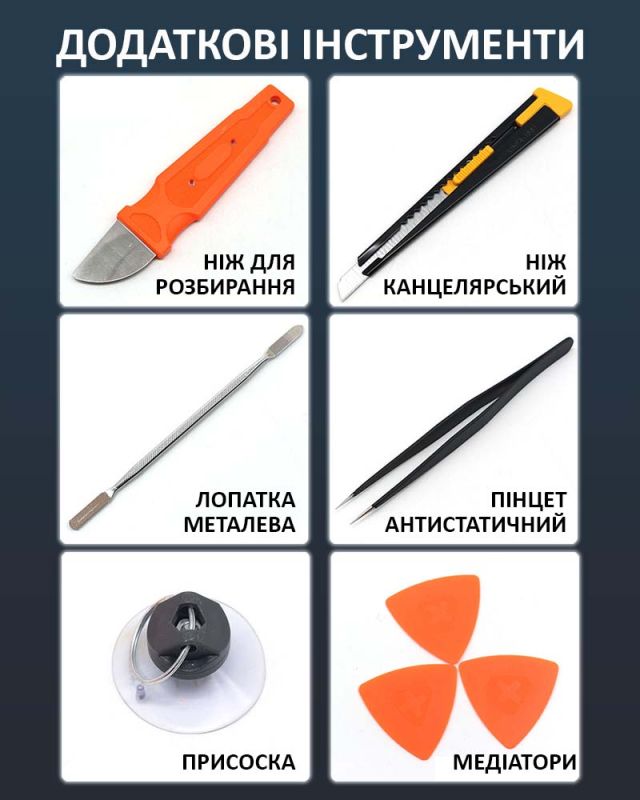 Викрутка акумуляторна SW-80077 / набір 53 в 1 / для точних робіт / Type-C / 350 mAh / в кейсі