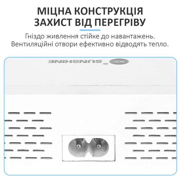 Быстрое зарядное устройство Sunshine SS-304Q 3.5A / 5xUSB / 1xUSB QC3.0 / 40W White