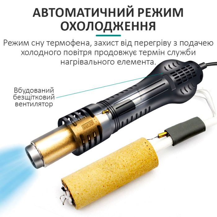 Паяльна станція 2 в 1 паяльник + фен QUICK 8586D + 800 Вт / 100-500 ° С / 30 л/хв