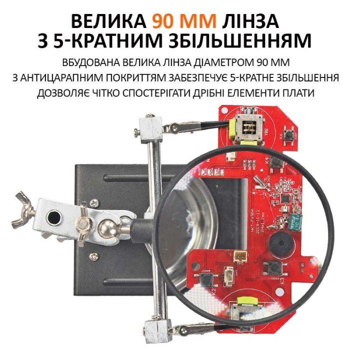 Держатель плат TE-809 с лупой и зажимами, для ремонта, линза 90мм, кратность 5X