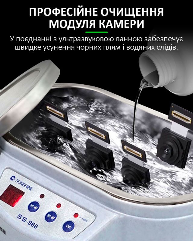 Жидкость RELIFE RL-568 для очистки линз камеры смартфонов, планшетов / 500g