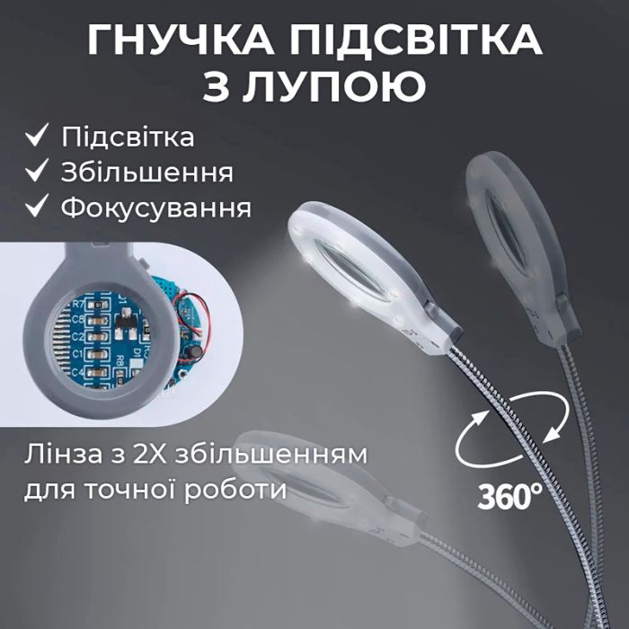 Паяльна станція YIHUA 926LED-IV / 90-480°C / 3 канали пам'яті / тримач, лупа, підсвітка / 130 Вт