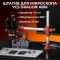 Штатив для микроскопа YCS Dragon Arm универсальный / вращение 360° / длина 400 мм / диаметр 32 мм / Red
