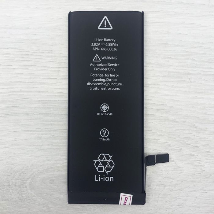 Аккумулятор для iPhone 6S (1715 mAh) AAA