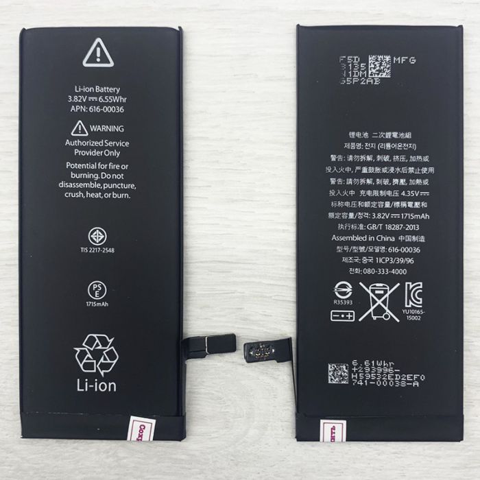Аккумулятор для iPhone 6S (1715 mAh) AAA