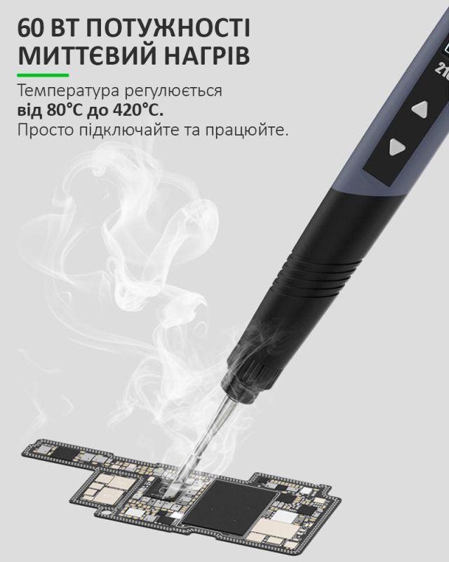 Паяльник прецизійний Relife 210 портативний / жало JBC 210 / 420°C / 9-12В / Type-C / 60 Вт