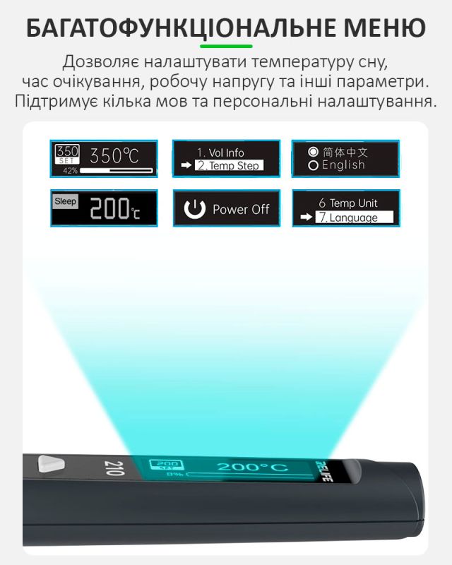 Паяльник прецизійний Relife 210 портативний / жало JBC 210 / 420°C / 9-12В / Type-C / 60 Вт
