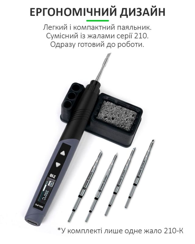 Паяльник прецизионный Relife 210 портативный / жало JBC 210 / 420°C / 9-12В / Type-C / 60 Вт