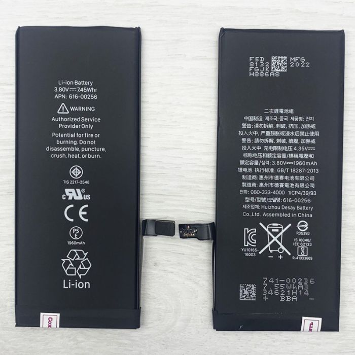 Акумулятор для iPhone 7 (1960 mAh) AAA