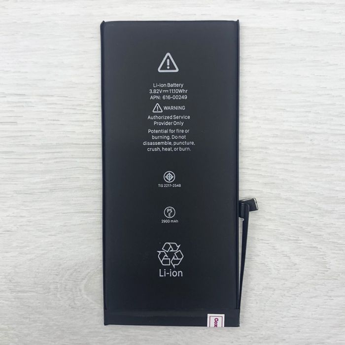 Акумулятор для iPhone 7 Plus (2900 mAh) AAA