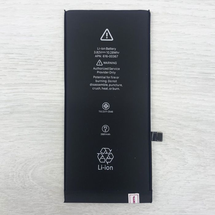 Акумулятор для iPhone 8 Plus (2691 mAh) AAA