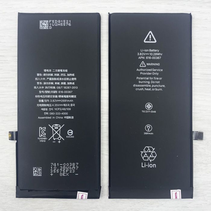 Аккумулятор для iPhone 8 Plus (2691 mAh) AAA