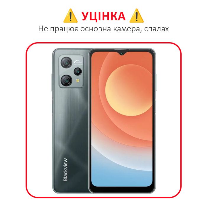УЦІНКА! Смартфон Blackview A53 Pro 4/64Gb / 6.5'' / 5080мАч / не працює основна камера, спалах