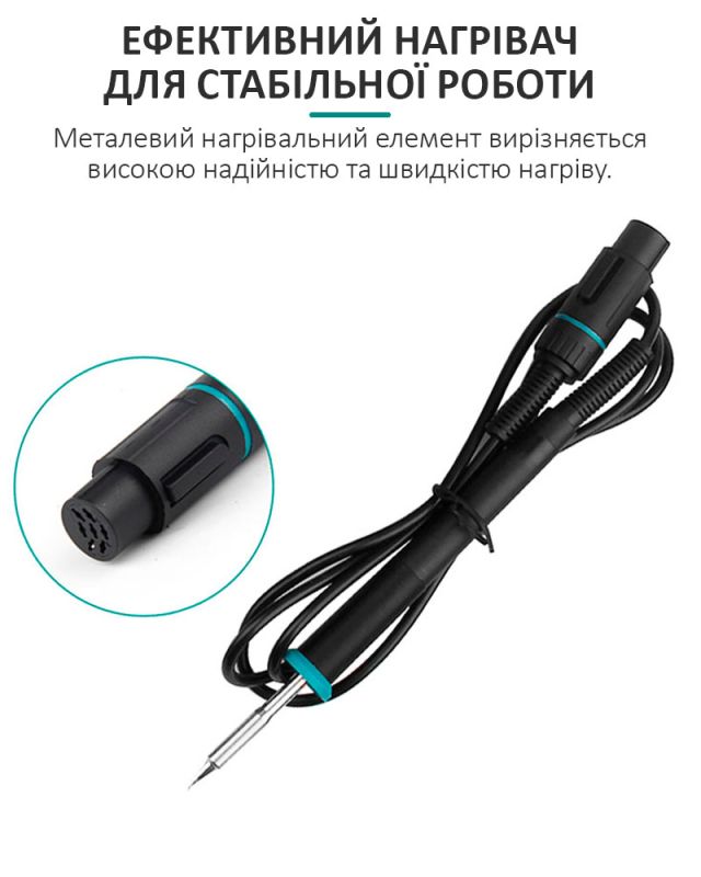 Паяльная станция QUICK TS1200A (Паяльник с датчиком температуры) 120 Вт
