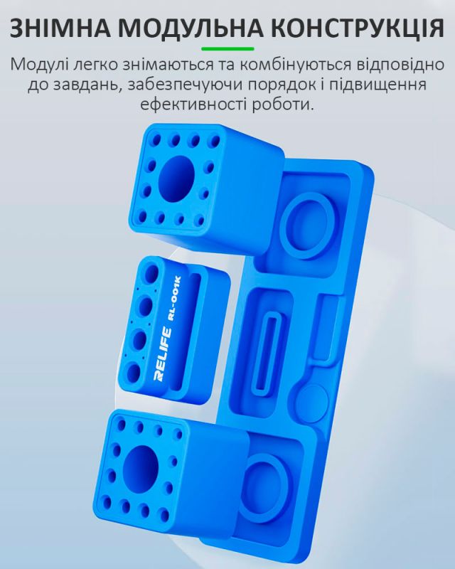 Органайзер для инструментов RELIFE RL-001K силиконовый / термостойкий / модульный / Grey