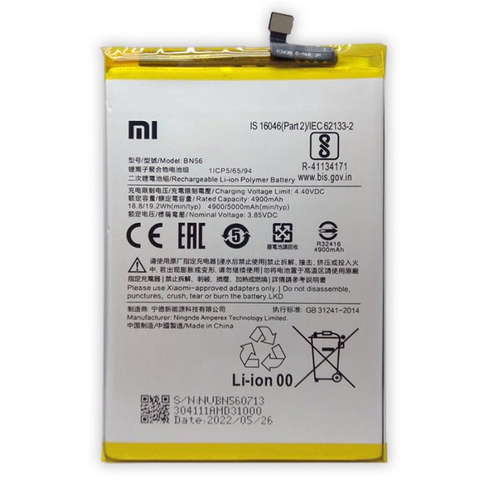 Акумулятор для Xiaomi BN56 (Redmi 9A / 9C / Poco M2 Pro) 4900mAh, AAA