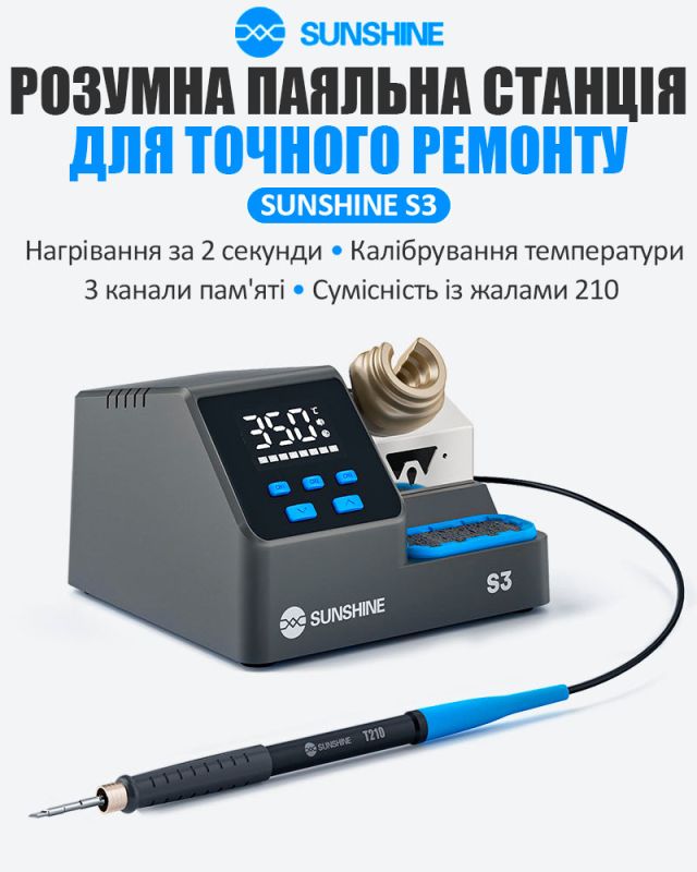 Паяльная станция прецизионная Sunshine S3 210 / паяльник T210 / 3 канала памяти / 100-480°C / 60 Вт