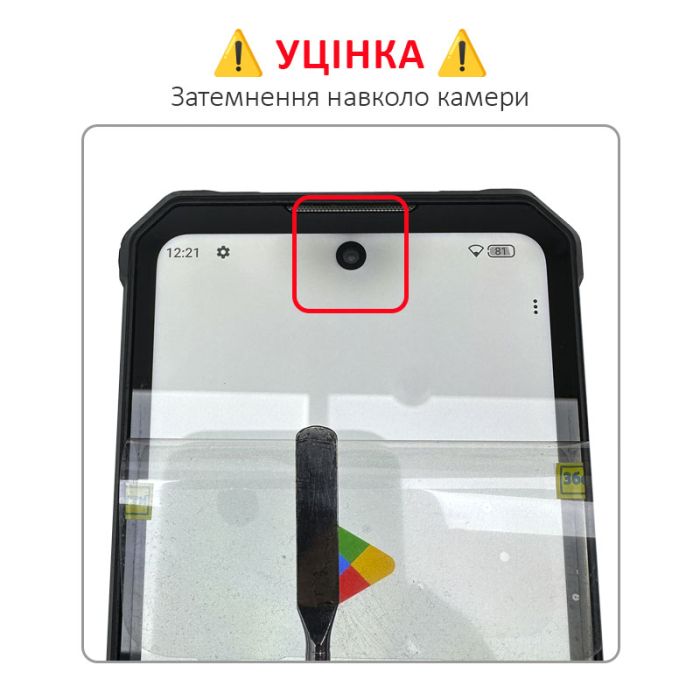 УЦІНКА! Дисплей + сенсор Oukitel WP17 Black / Затемнення навколо камери - p/n: F683188VC