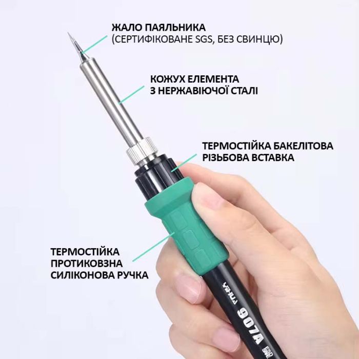 Паяльная станция YIHUA 898D 2 в 1 фен / паяльник / цифровая индикация / турбинная / 700 Вт