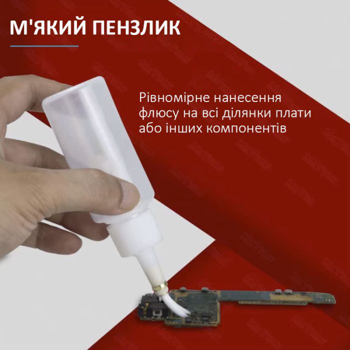 Емкость для флюса и жидкостей MaYuan с дозатором кисточкой 50 мл