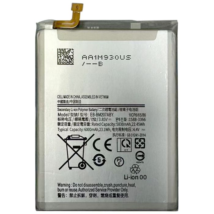 Акумулятор для Samsung Galaxy M20s / M30s / SM-M207 / SM-M307 / EB-BM207ABY (6000 mAh)