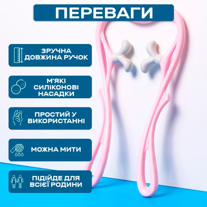 Массажер ручной для шейного отдела Swan 680-2 Pink