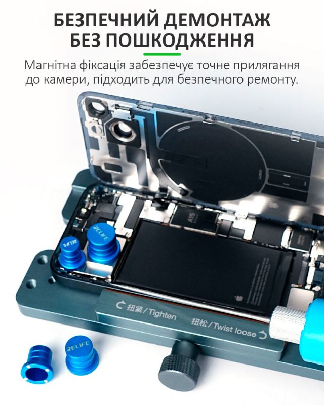 Захист для лінз камери Relife RL-099 / 14мм 16мм 17мм 18мм / магнітні / набір 4 шт.