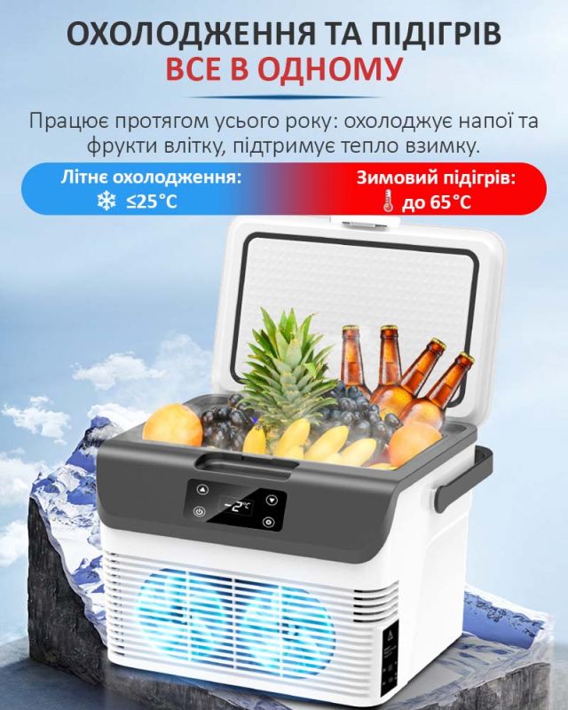 Автомобильный переносной мини холодильник Aoqun BY-15BS / 8.2 л / Охлаждение / Нагрев / 12V / 24V / 220V